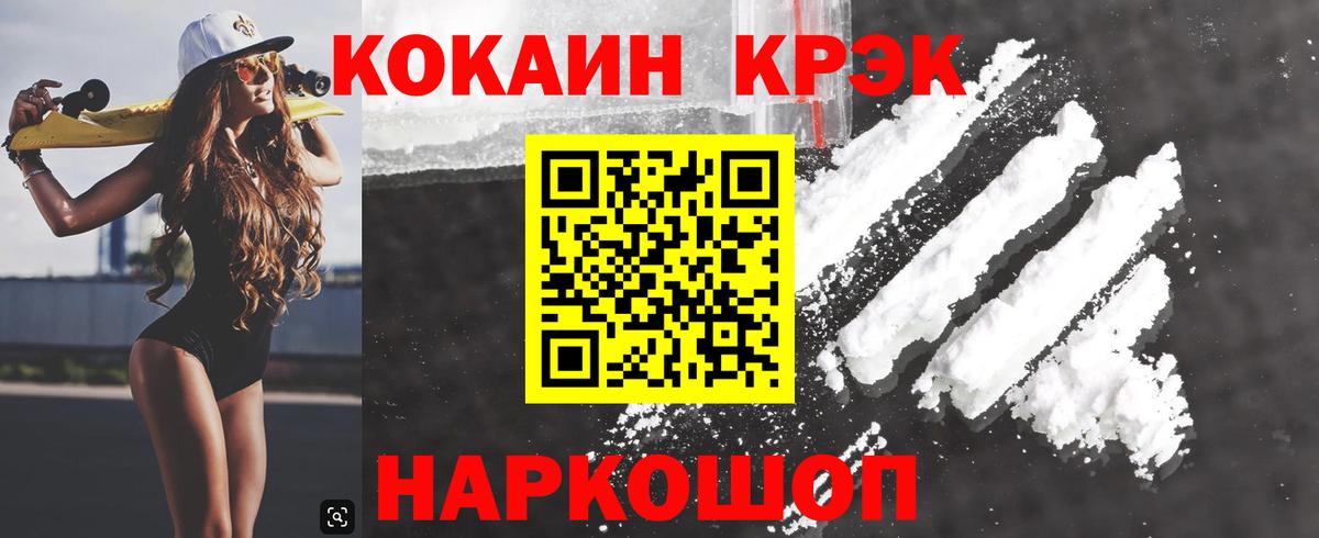 COCAIN VHQ Кохма