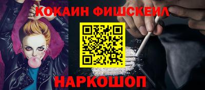 марки nbome Кинель