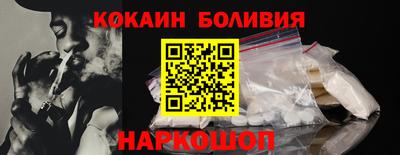 марки nbome Кинель