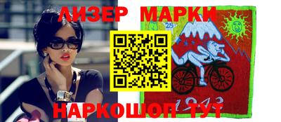 марки nbome Кинель