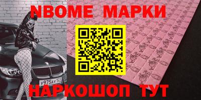 стафф Кингисепп