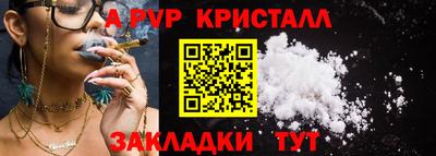 мяу мяу кристалл Кимры