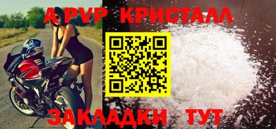 мяу мяу кристалл Кимры