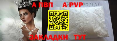 марки nbome Кинель