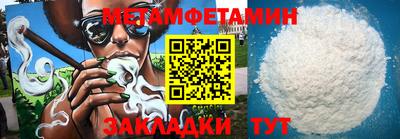 мяу мяу кристалл Кимры
