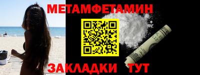 мяу мяу кристалл Кимры