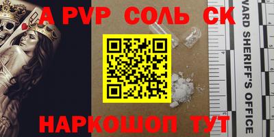 стафф Кингисепп