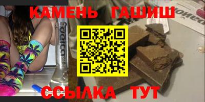 марки nbome Кинель
