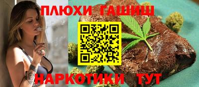 мяу мяу кристалл Кимры