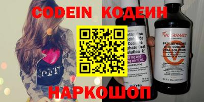 марки nbome Кинель