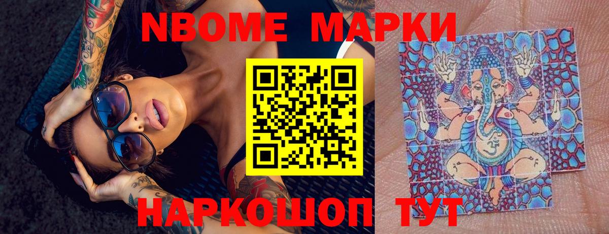 ЛСД экстази кислота Кохма