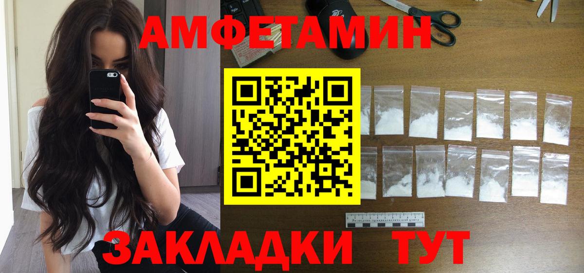 Первитин Декстрометамфетамин 99.9% Кохма