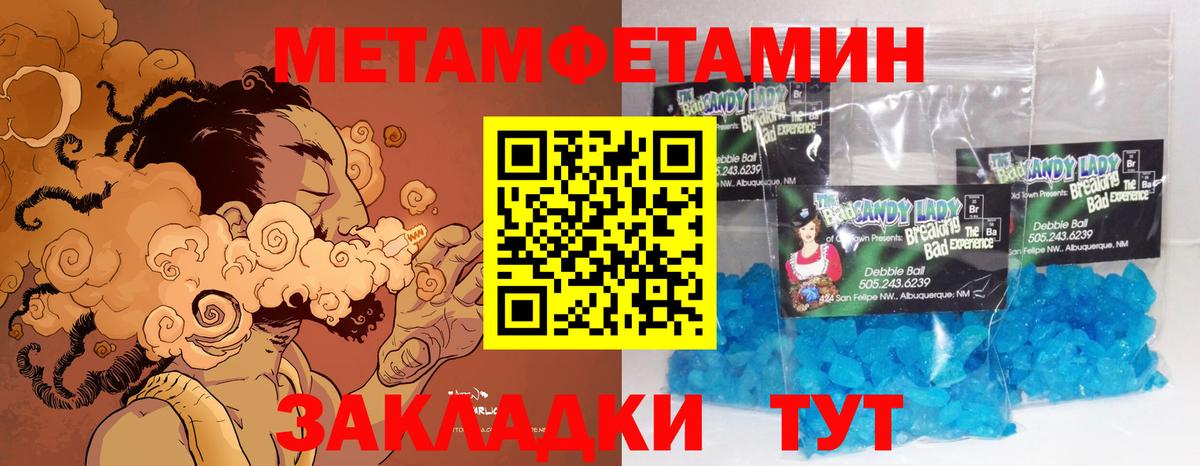 Конопля  Кохма  Вход с VPN  Cocaine  Сколько стоит  Мефедрон   Гашиш 