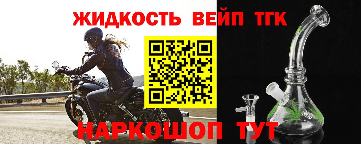 магазин продажи наркотиков  Вход с VPN  Кохма  ТГК THC oil 