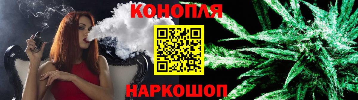 Шишки марихуана MAZAR  Вход с VPN  Кохма  Шишки марихуана план  Бошки Шишки VHQ 